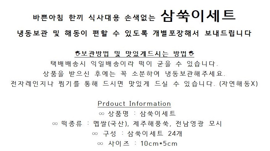 삼숙이세트002.jpg
