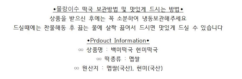 2021년 백미 현미 단품002.jpg